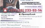помощь Смирному Фадею 